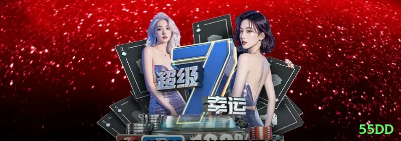 bbgbet Casino Official v5.0.1 Screenshot 1