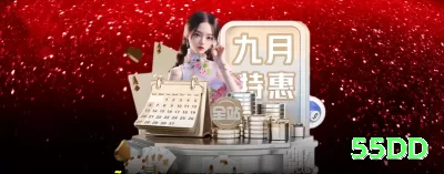 kkfeliz Premium Jackpot Screenshot 2 - 55dd 🎰🛡️ Baccarat App banker hedge tie: baixe + bônus 250% — flat banker com small tie side para lucro estável + upside extra no celular! 🃏💵